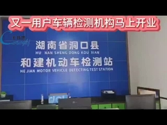 Otra línea de inspección de vehículos Cartesykj se ha puesto en marcha con éxito en Hunan