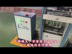 Una vez más Cartesykj marca 