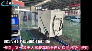 Cartesykj línea de prueba de vehículos de 4 placas de lujo 4CTPB-3-4 probador de frenos suspensión del probador de deslizamiento lateral