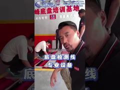 Cartesykj marca 4 en 1 probador de frenos de rodillos combo automotriz probador de absorción de impactos y amortiguación