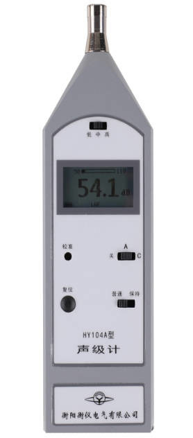 HY104A Contador de ruido multifuncional Contador digital de nivel de sonido para análisis y inspección integrales